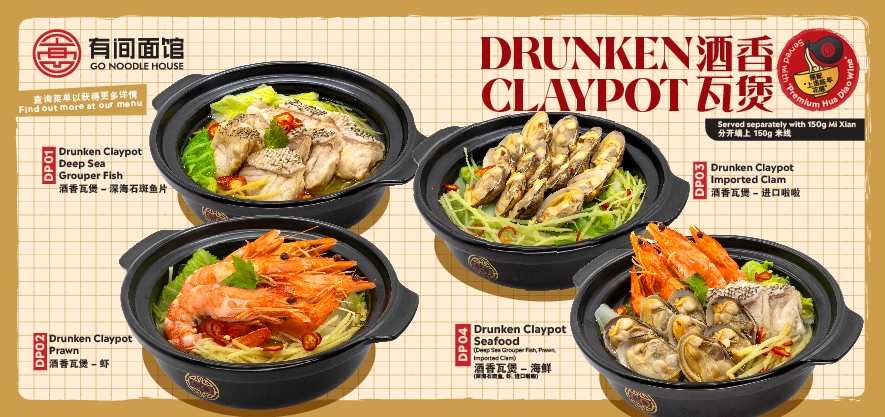 Savor the Drunken Claypot Series!