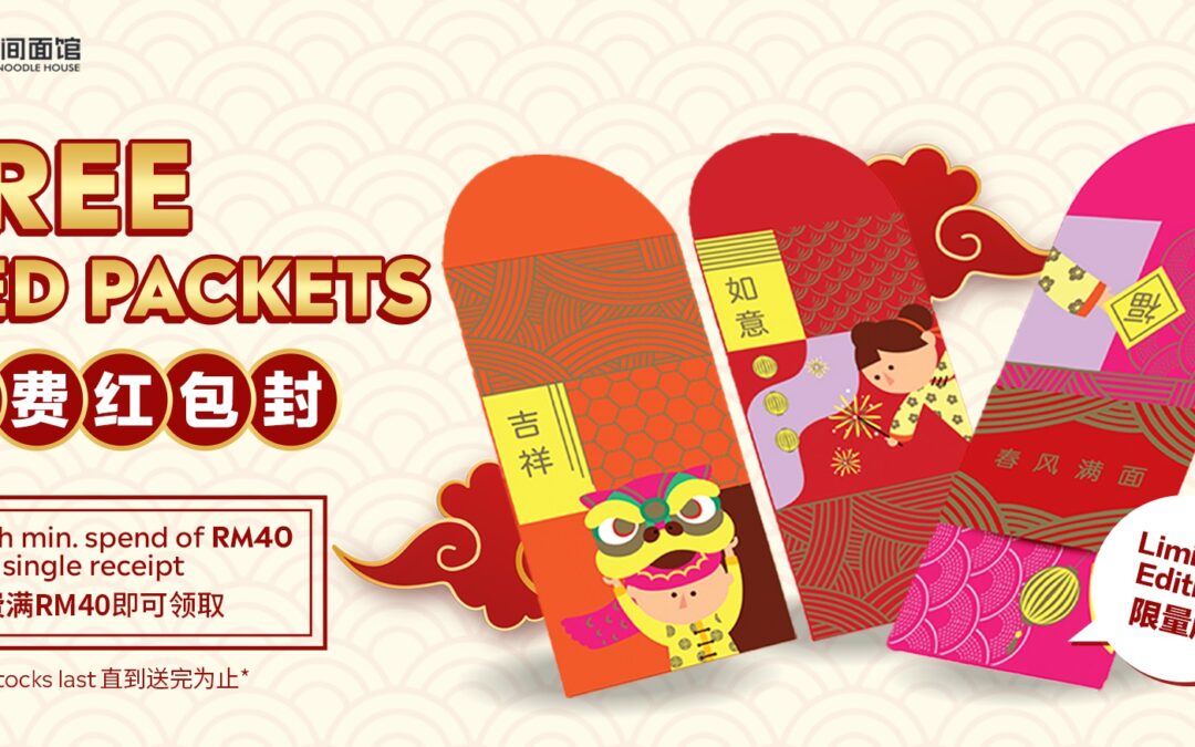 FREE Limited Edition Red Packets