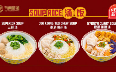New Soup Rice Series!