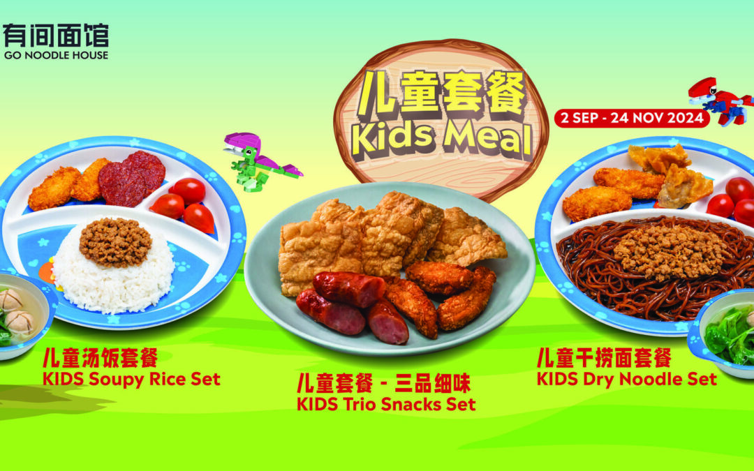 New Kids Toy Series for Kids Meal