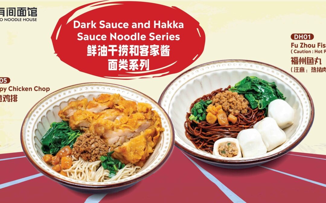New Limited-Time Menu is Here!